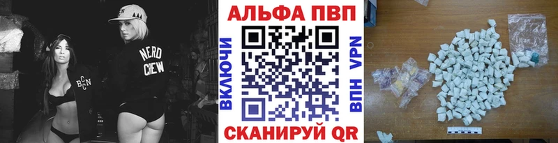 Где купить наркоту Анадырь COCAIN  omg ТОР  МАРИХУАНА 