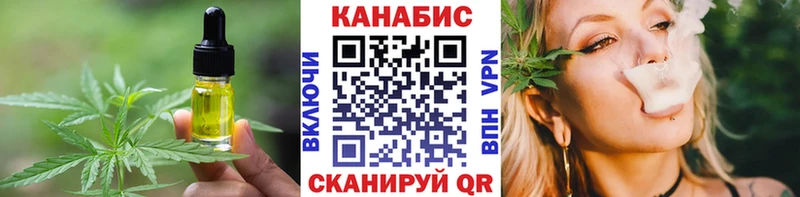 где продают наркотики  Анадырь  нарко площадка официальный сайт  Canna-Cookies марихуана 