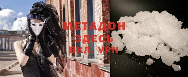 молекула духа Осинники