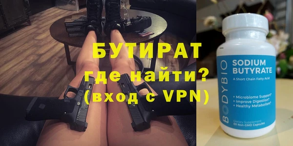 спайс Абинск