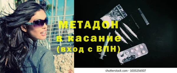 MDMA Premium VHQ Нязепетровск