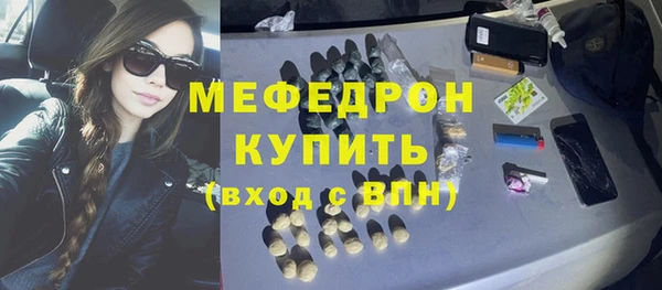 хмурый Абаза