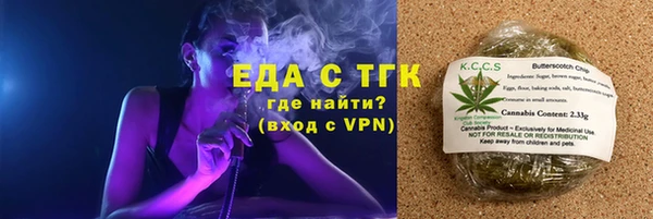 синтетический гашиш Нягань