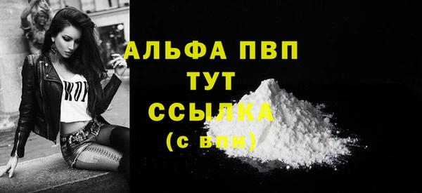 спайс Абинск