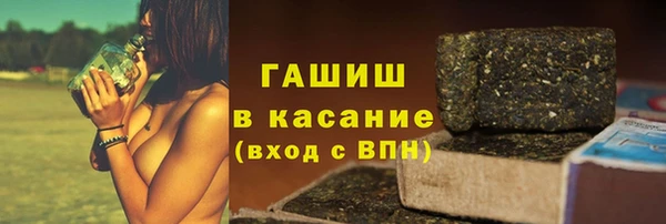 скорость Осташков
