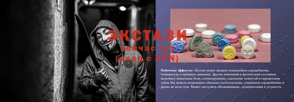 а пвп мука Абдулино