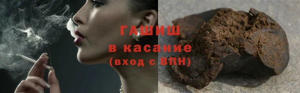 спайс Абинск