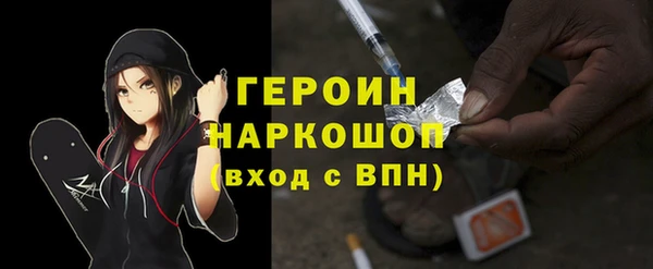 хмурый Абаза