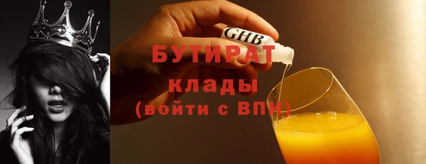 а пвп мука Абдулино