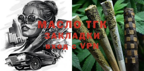 спайс Абинск