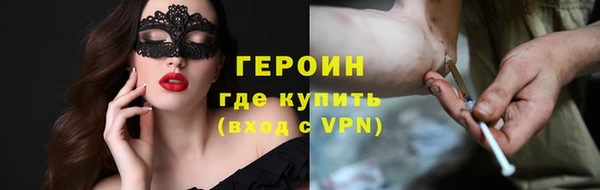 хмурый Абаза