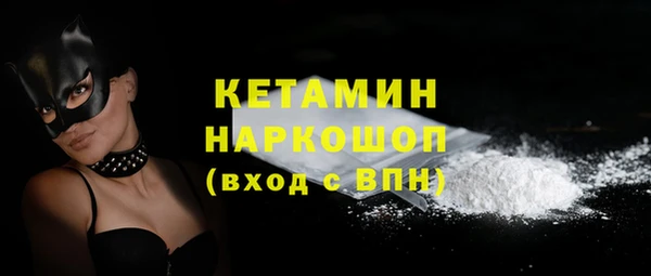 MDMA Premium VHQ Нязепетровск