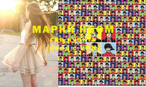 MDMA Premium VHQ Нязепетровск