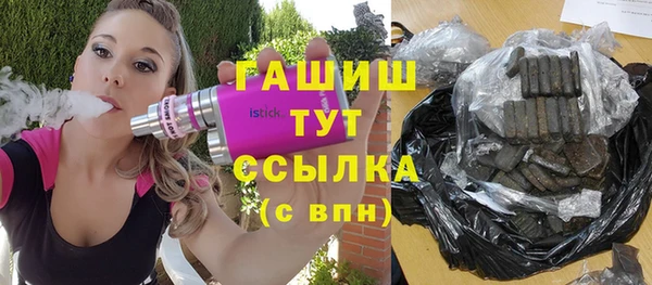 спайс Абинск
