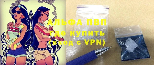 спайс Абинск