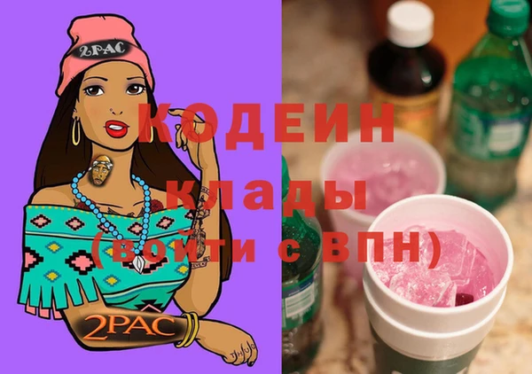 синтетический гашиш Нягань