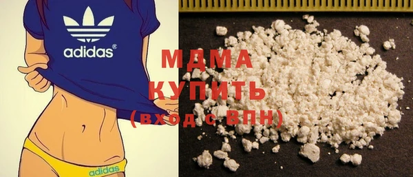хмурый Абаза