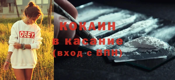 синтетический гашиш Нягань
