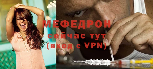 спайс Няндома