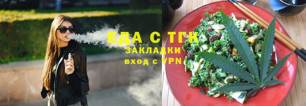 спайс Абинск
