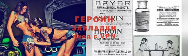 спайс Няндома