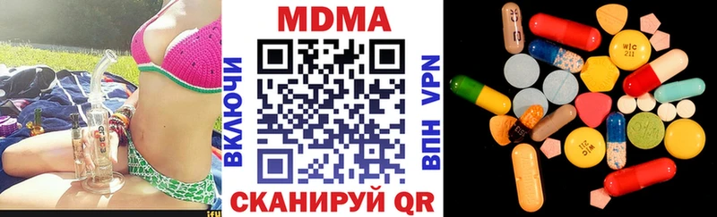 MDMA кристаллы  продажа наркотиков  Анадырь 