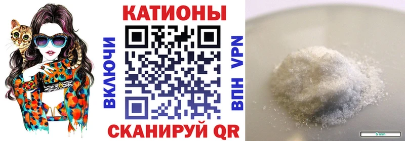 Мефедрон кристаллы  Анадырь 