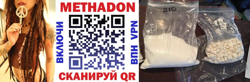 ОМГ ОМГ ссылки  закладки  Анадырь  Метадон methadone 
