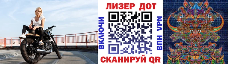 Марки N-bome 1500мкг  Анадырь 