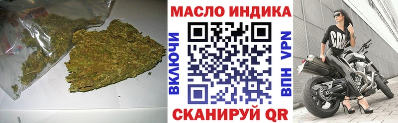 ТГК вейп Анадырь