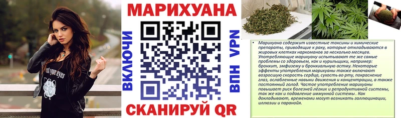 Бошки марихуана Ganja Анадырь